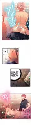 [BAK Hyeong Jun] Sweet Guy Ch. 1-47 [English] [YoManga]