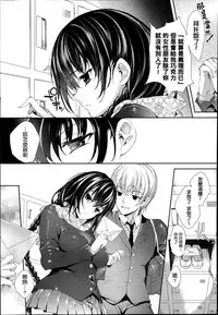 [Mutsutake] Meguridokoro 3 (COMIC X-EROS #25) [Chinese] [无毒汉化组]