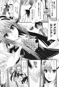 COMIC Penguin Club 2009-07