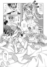 [Tanimura Marika] Shoujo Zokusei