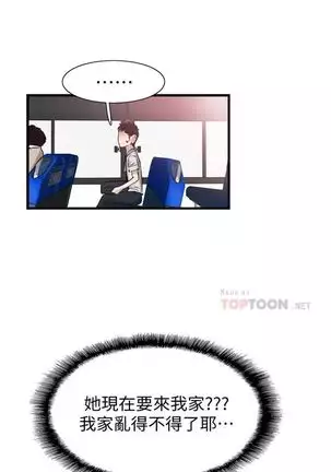 校园live秀 1-30 中文翻译（更新中）