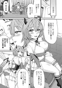 [Orikuchi] Himekuri Kanojo [Digital]