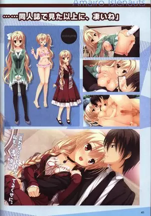 YUZUSOFT 10th Anniversary Book YUZUANI