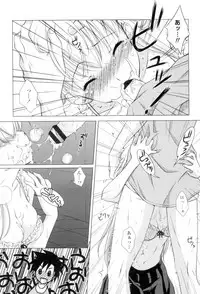 [Mori Marimo] Seiso de Midarana Kanojo [Digital]