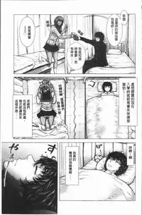 [Blman] Hobetsu Ichigo Hakusho [Chinese]