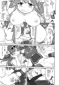 (C91) [Takotsuboya (TK)] Teitoku no Ketsudan - Rabaul 1943 (Kantai Collection -KanColle-)