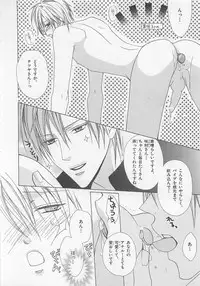 [Minami Haruka] Anata no Tsubomi wo Osewa Shimasu!