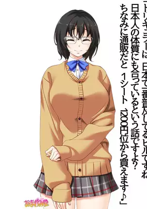 Jimiko-san Dai 2-bu Ch. 1-14.2