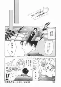 [Araki You] Lucky Style.