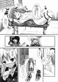 (C80) [Yagisaki Ginza (Yagami Shuuichi)] DaiTeiKoku (Daiteikoku)