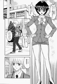 [Sano Yuu] Cosplay Party - Party in Costume