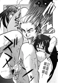 Ruin City [Tenjou Tenge]