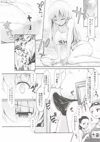 (C89) [SSB (Maririn)] Mahjong Tenshi Nodocchi Kanzen Kaikin (Saki)