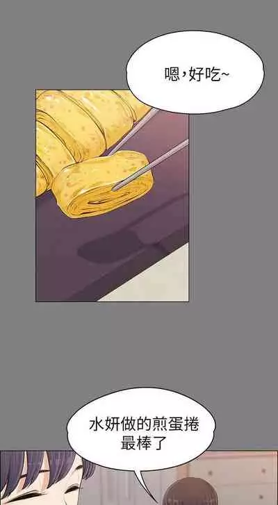 中文韩漫 上司的妻子ch.1-14[chinese]