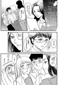 Men's Gold 2017-08 [Digital]