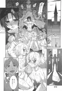 [Koume Keito] Kafun Shoujo 2！