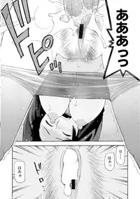 [Tecchan] Motto Eroiyo❤