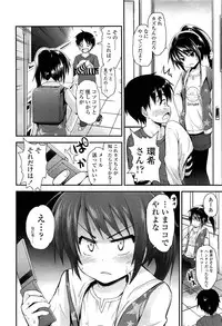COMIC LO 2013-04 Vol. 109
