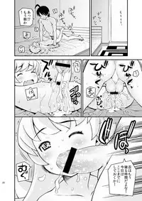 [dmdsk? (dmpn)] Shinoshino no Hon+ (Bakemonogatari) [Digital]