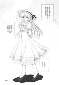 [Yamazaki Umetarou] Kinshin Kouhai ~Blood Ring~ [Decensored]