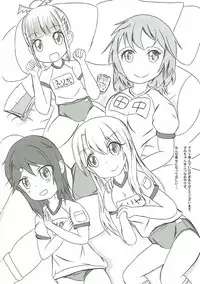 (SHT2016 Aki) [Kaname (Siina Yuuki)] Mochikaeri Illyasviel (Fate/kaleid liner Prisma Illya)