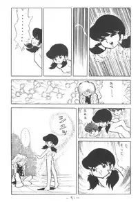 [Cybele Henshuubu (Various)] Cybele Vol. 3