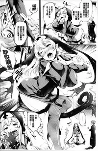 [Oohira Sunset] Sakusaku Meat Pie + Melonbooks leaflet [Chinese]