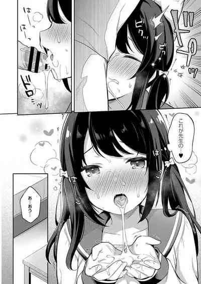 COMIC Reboot Vol. 32