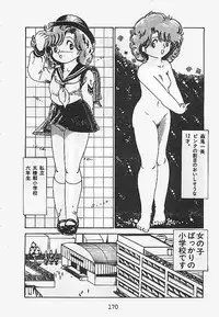 [Nakamori Ai] Ai, Datte Suki dakara