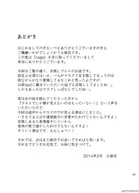 [Draw Two (Draw2)] cage [Digital]