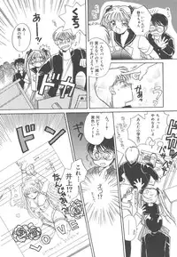 [Morinaga Milk] Study After School