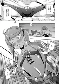 COMIC Anthurium 017 2014-09 [Digital]