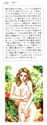 [Nishimaki Tohru] Blue Eyes Vol.6 [English]