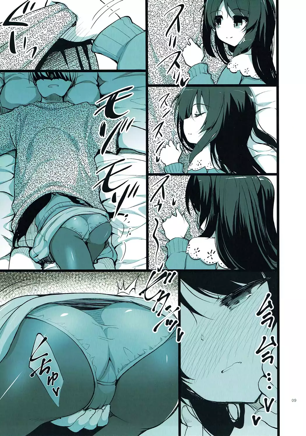 MAKOTO COMIC LLECTION