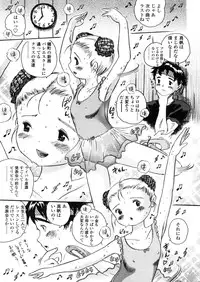 Comic LO 2005-11 Vol. 20