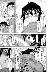 [Dr.P] Shinryaku Teki Renai Shugi - Aggressive Love Ism