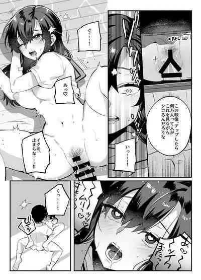 [nikukyu (Shinima, Sasaki Shino)] nikukyu Soushuuhen -2-hikime- [Digital]