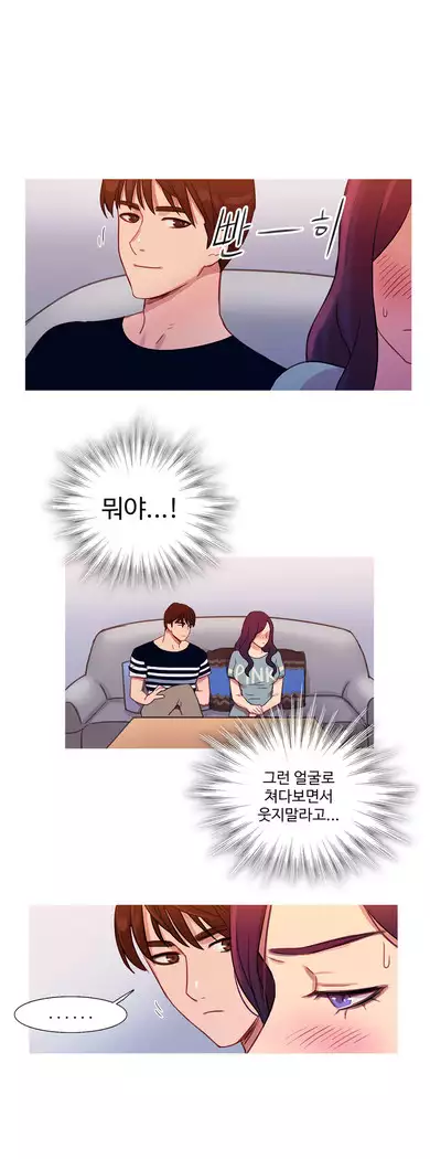 Scandal of the Witch Ch.0-35