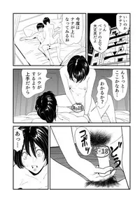 [Kidouchi Kon] Wild Mammals