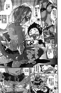 [Morishima Kon] Oneshota Dish [Chinese]