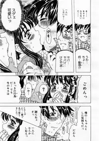 Comic Megastore 2004-01