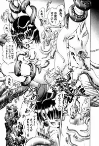 [Bow Rei] Himitsu no Hanazono - Shokushu Mushi Jigoku Emaki