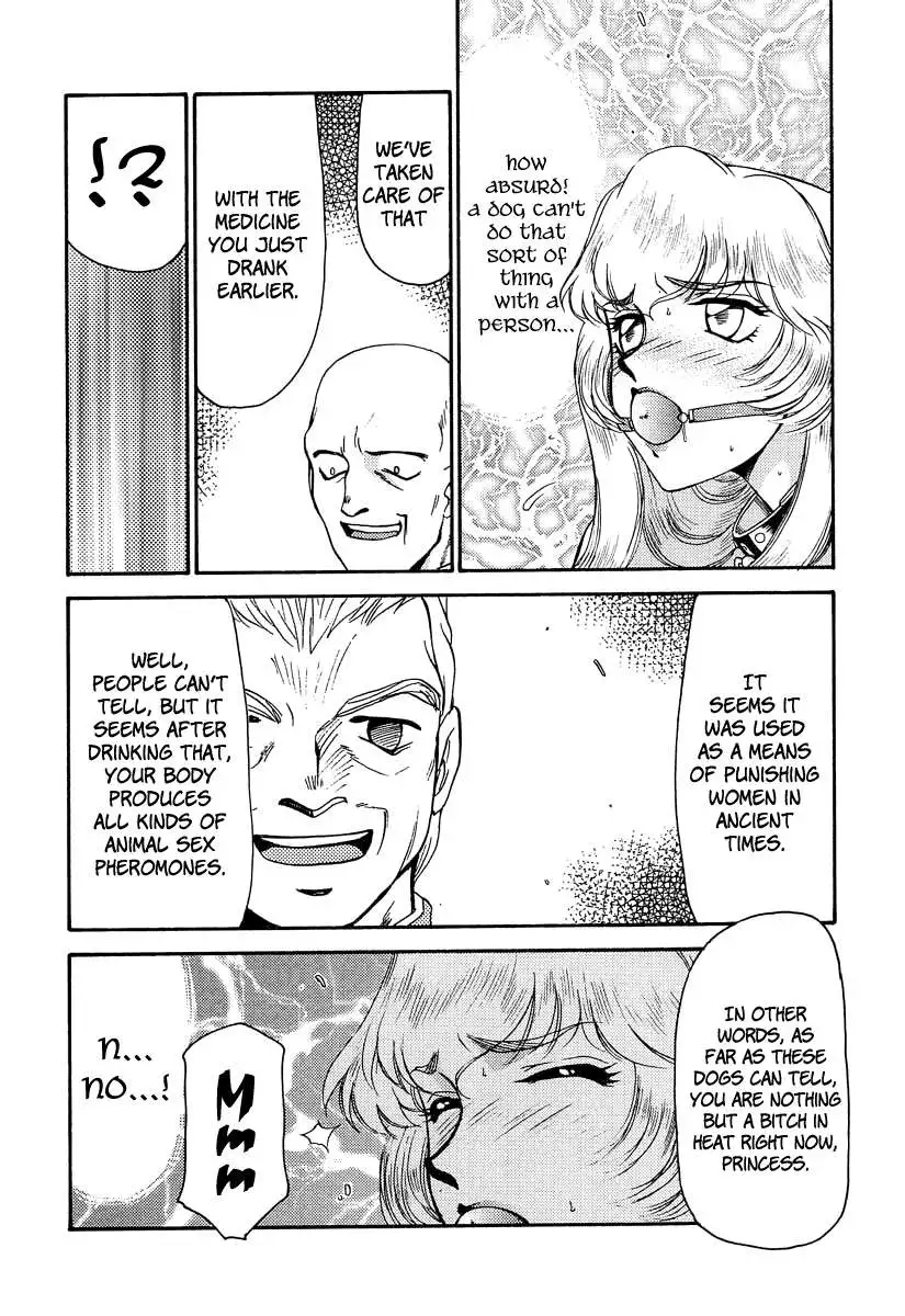 Nise Dragon Blood! 04/