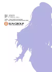 [Mujitan (Tsumugie)] ATATAKA MILK PAI (Kantai Collection -KanColle-) [Digital]