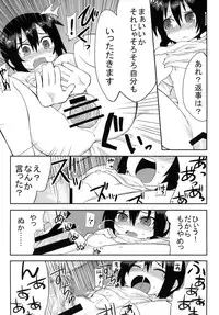 [Hiroi Heya (GakuGaku)] Reika-san to Issho! [Digital]