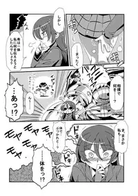 (C89) [Circle Nuruma-ya (Tsukiwani)] Hotobashiri no umi (Love Live!)