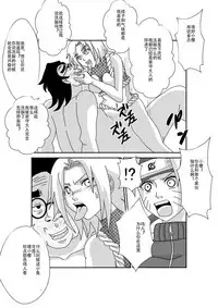 [Alice.Blood] Sennou Kyouikushitsu ~Haruno Sakura Hen~ (Naruto) [Chinese]