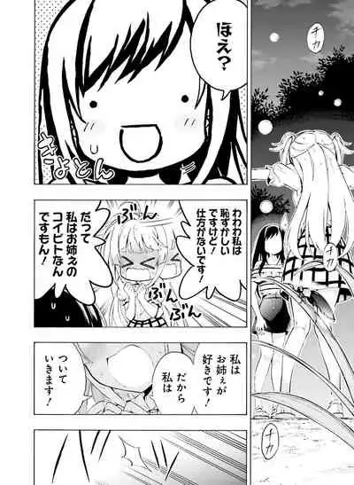 Dengeki Moeoh 2020-06