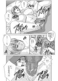 [D-LOVERS (Nishimaki Tohru)] DOAXXX vol. 03 (Dead or Alive) [Digital]