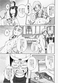 Gekkan COMIC MOOG 2008-03 Vol.37